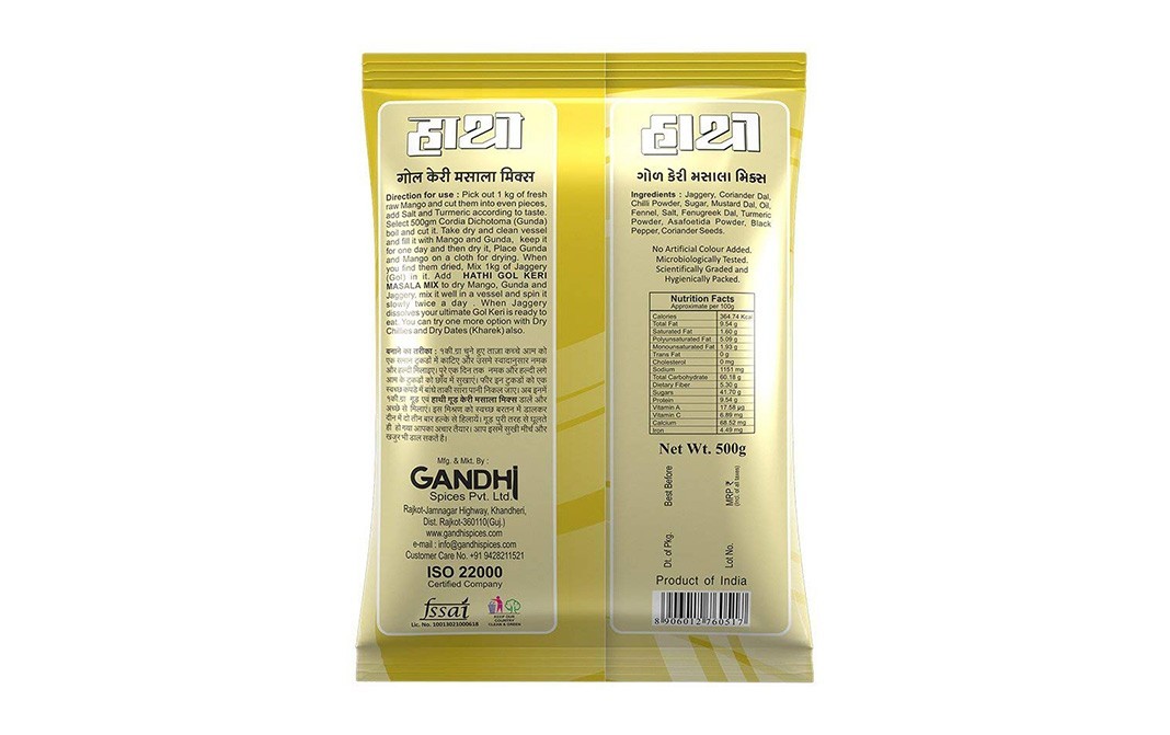 Hathi Gol Keri Masala Mix    Pack  500 grams